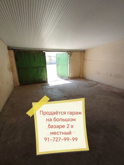 Продаётся гараж на большом базаре