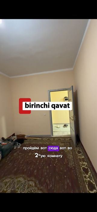 2-комнатная квартира, 56 м²