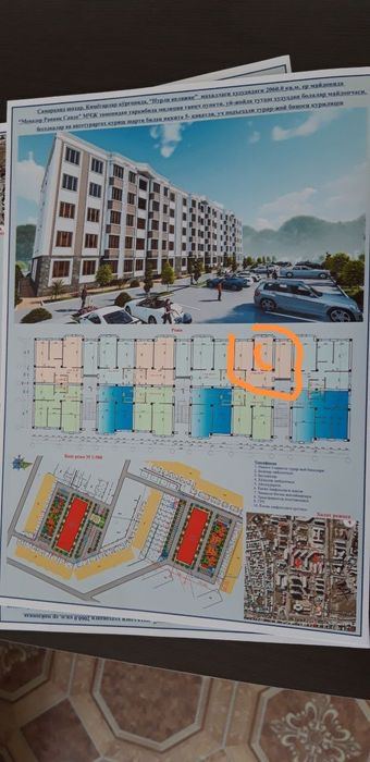 3-комнатная квартира, 87 м²