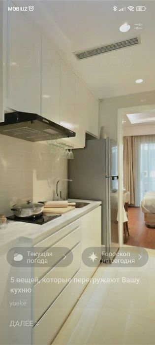 5-room apartment, 200 m²