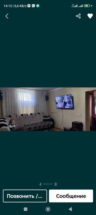 4-xonali uy, 122 m²