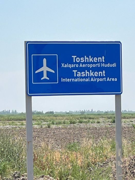 Продаётся земля в уртачиркчикском районе