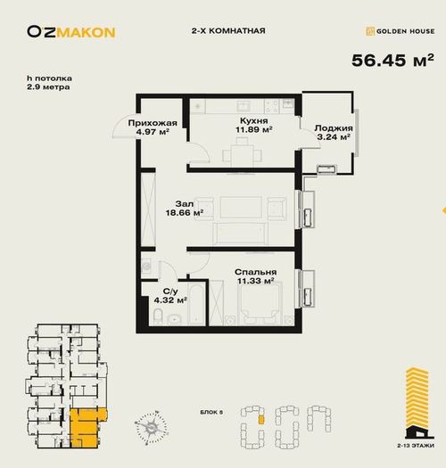 2-xonali kvartira, 60 m²