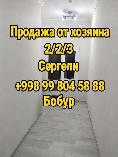 2-xonali kvartira, 56 m²