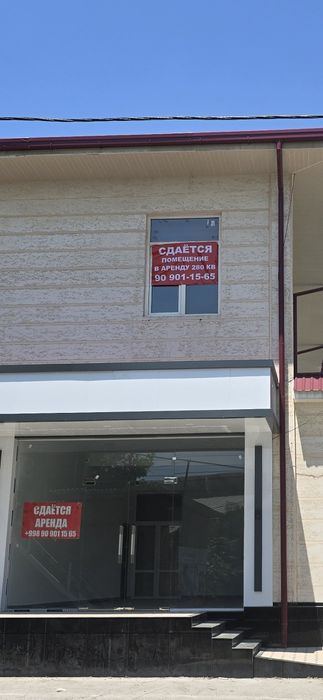 4-комнатная квартира, 280 м²