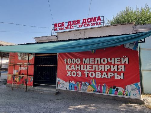 Do'kon ijaraga beriladi.