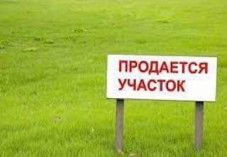 Продаётся земля 4 соток угловой с зади Гостиница Россия