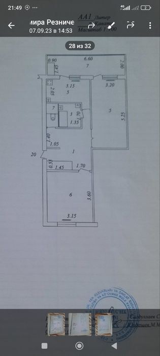 2-комнатная квартира, 62 м²