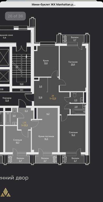 3-room apartment, 72 m²