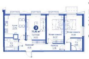 3-xonali kvartira, 73 m²