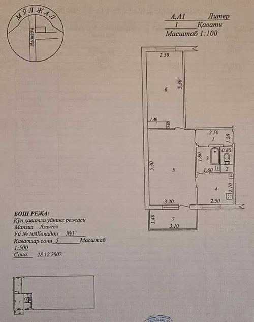 2-xonali kvartira, 42 m²