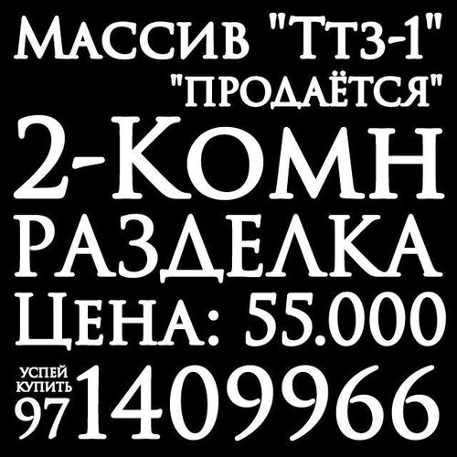 2-xonali kvartira, 50 m²