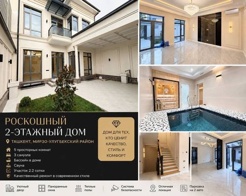 6-xonali uy, 300 m²