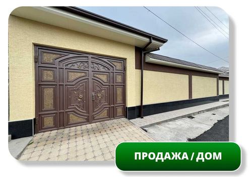 5-комнатный коттедж, 200 м²