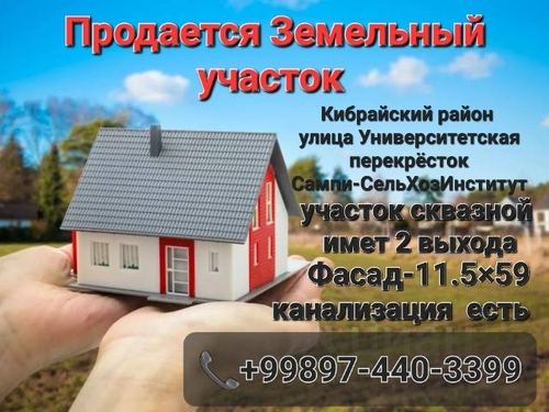 4-комнатный дом, 600 м²