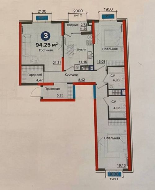 3-room apartment, 94 m²