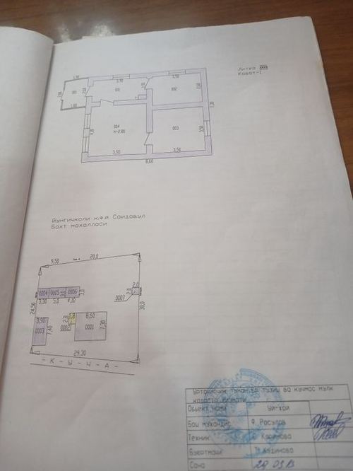 4-комнатный дом, 800 м²