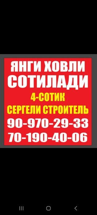 5-комнатная часть дома, 4 м²