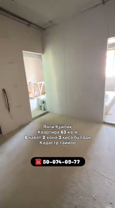 2-комнатный дом, 63 м²