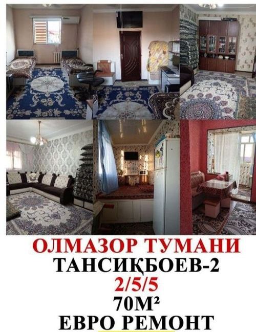 2-room apartment, 70 m²