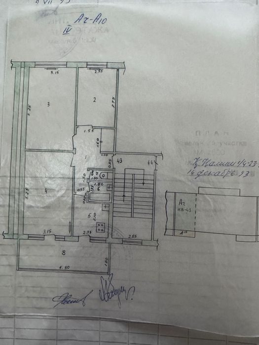 3-room apartment, 71 m², Tashkent, Almazar District, for sale