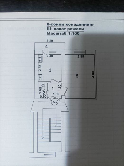 1-room apartment, 26 m², Tashkent, Almazar District, for sale
