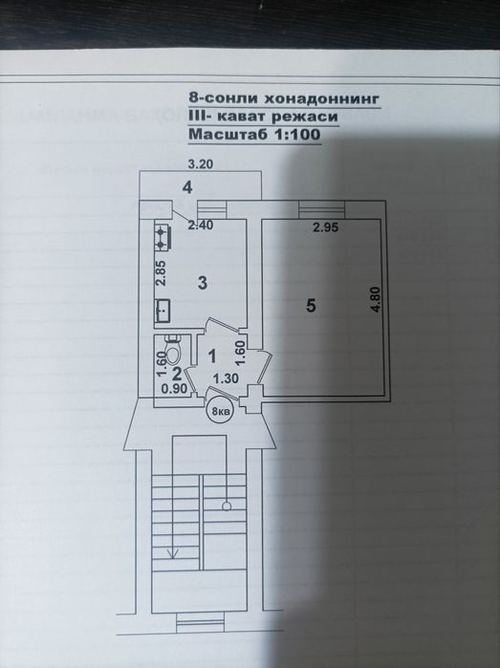 1-комнатная квартира, 26 м²