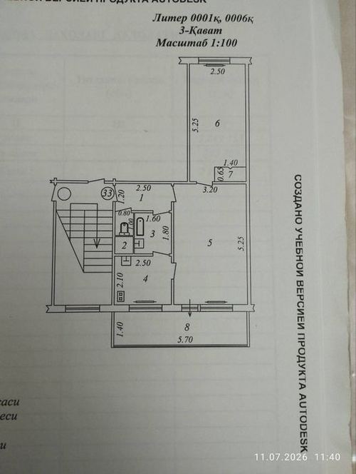 2-комнатная квартира, 51 м²