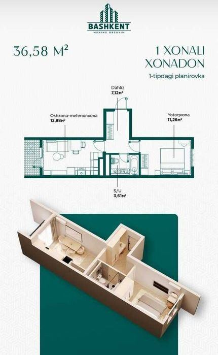 1-комнатная квартира, 37 м²