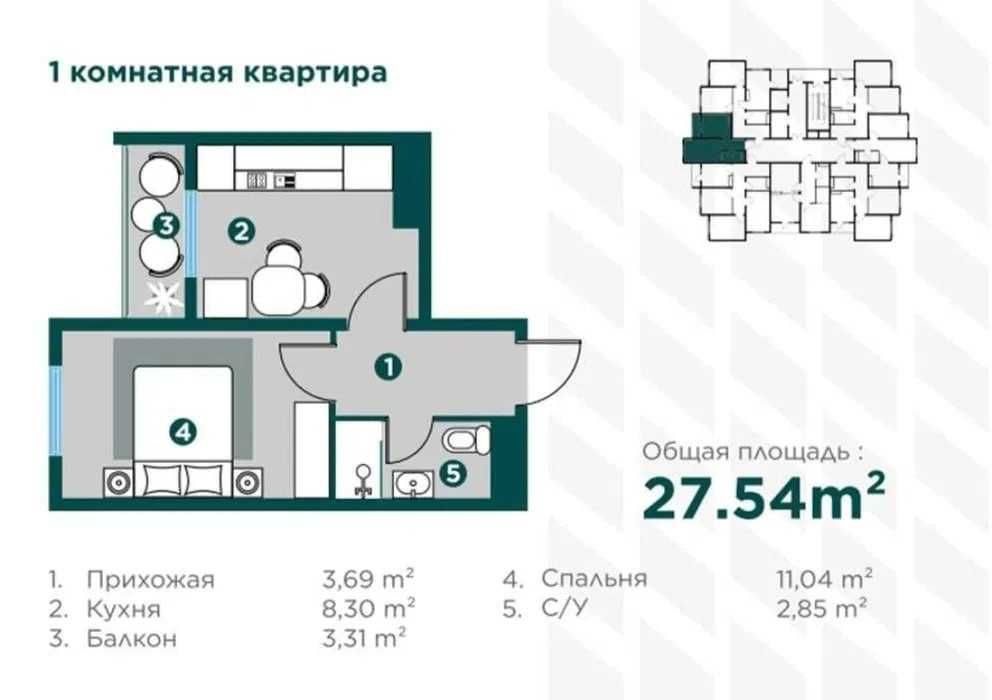1-комнатная квартира, 27.5 м², Ташкент, Яшнабадский район, на продажу
