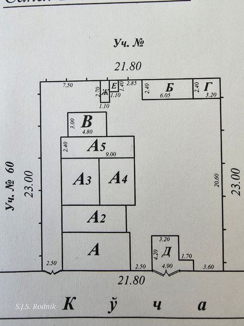 4-комнатный дом, 80 м²