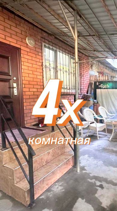 4-xonali kvartira, 80 m²