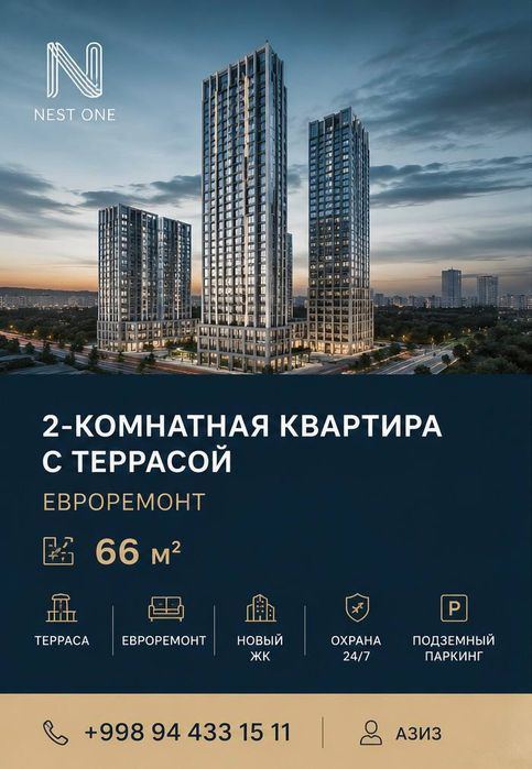 2-room apartment, 66 m²