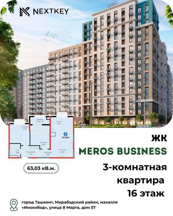 3-комнатная квартира, 31.03 м², Ташкент, Шайхантахурский район, на продажу