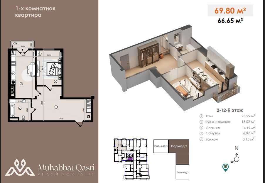 1-комнатная квартира, 67 м², Ташкент, Яккасарайский район, на продажу