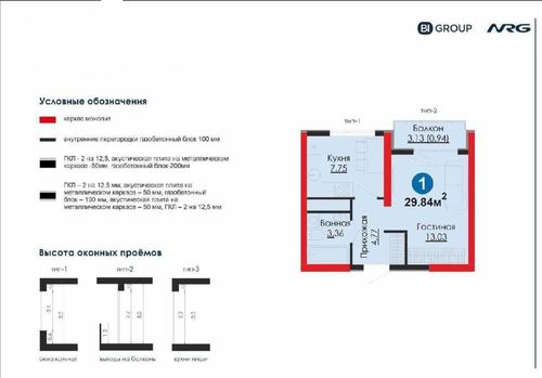 1-комнатная квартира, 30 м²