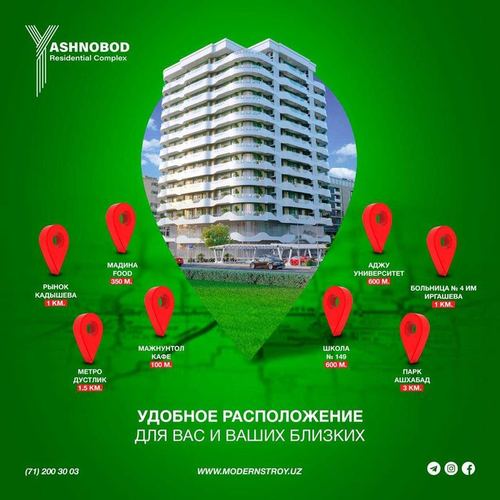 2-xonali kvartira, 74 m²