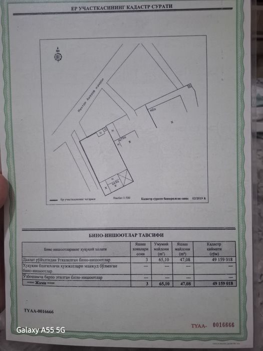 6-room house, 65.1 m², Tashkent, Bektemir District, for sale