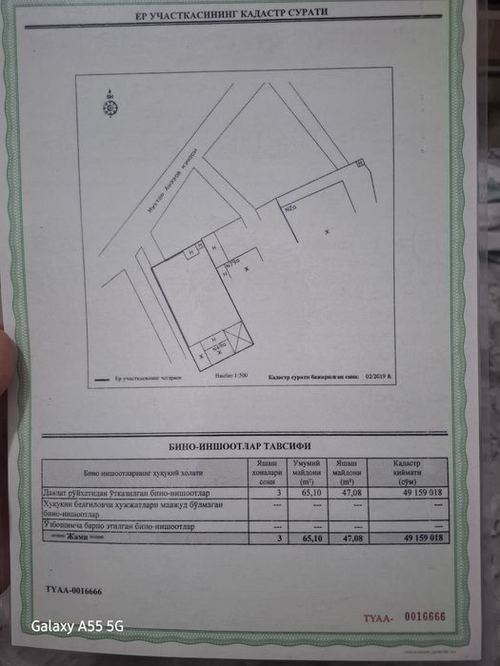 6-room house, 65.1 m²
