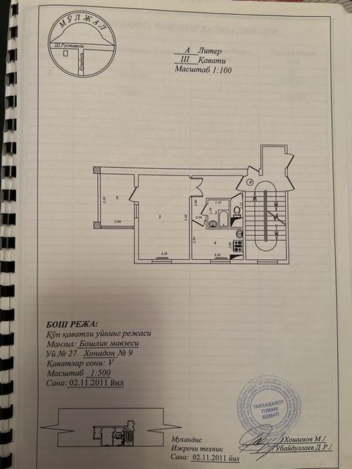 1-комнатная квартира, 38 м²