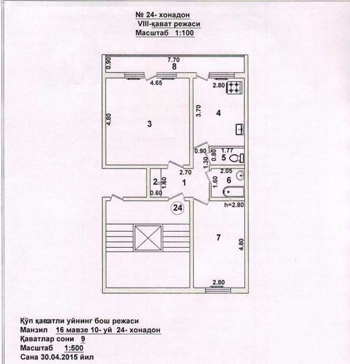 2-xonali kvartira, 65 m²