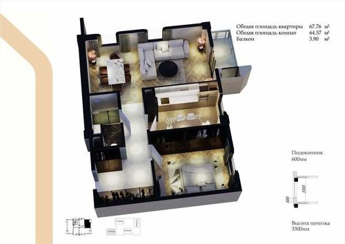 2-xonali kvartira, 68 m²