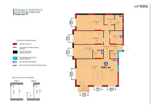 4-xonali kvartira, 147.1 m²