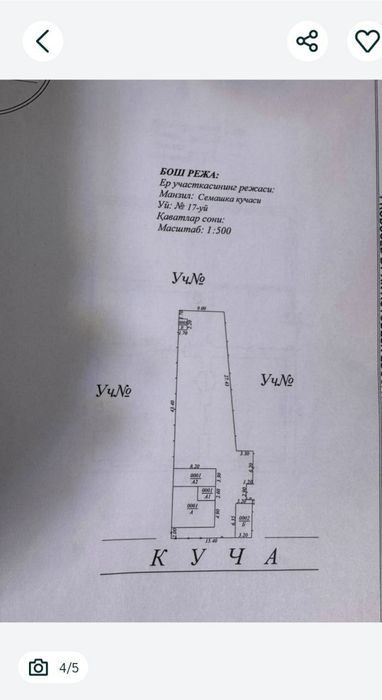 3-xonali uy, 100 m²