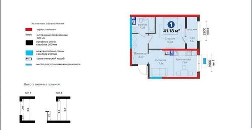 2-xonali kvartira, 42 m²