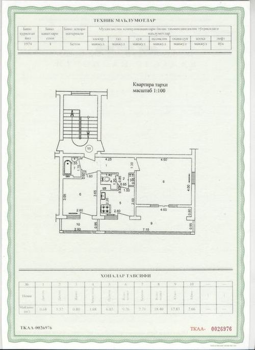 2-xonali kvartira, 62 m²