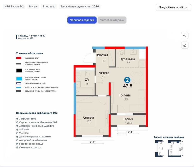 2-xonali kvartira, 47.8 m², Toshkent, Yashnobod tumani, sotuvga