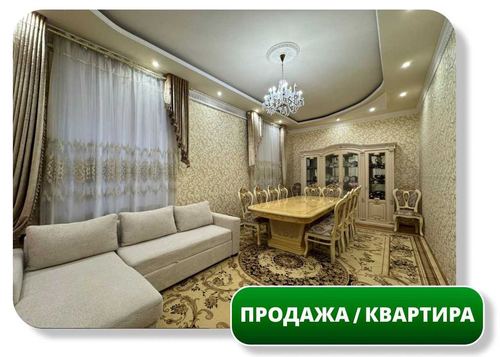 3-комнатная квартира, 101 м²