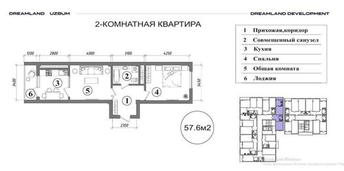 2-xonali kvartira, 58 m²
