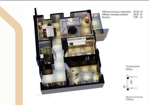 2-xonali kvartira, 68 m²